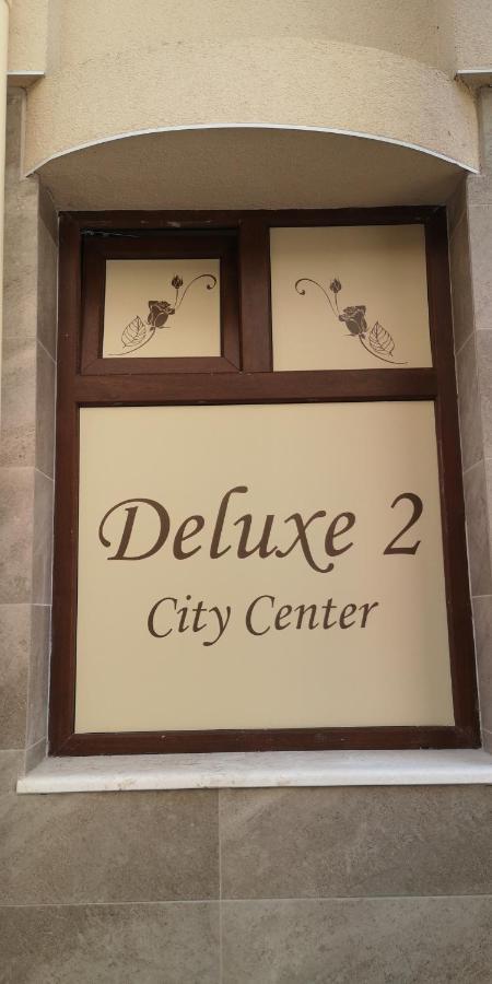 Deluxe 2 Studios City Center بورغاس المظهر الخارجي الصورة